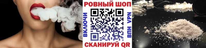 Продажа наркотиков Николаевск А ПВП БУТИРАТ Меф ГАШИШ Конопля