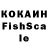 Метадон кристалл WearFox