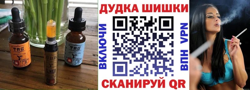 mega как войти  Николаевск  Cannafood марихуана 