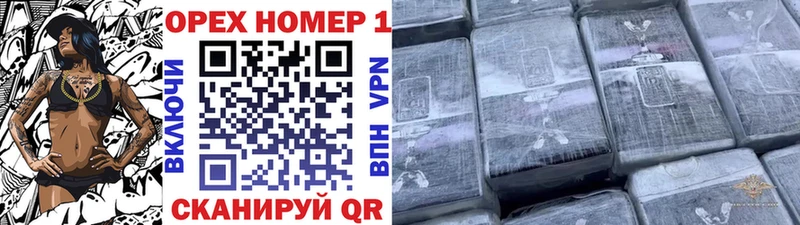КОКАИН 97%  Николаевск 