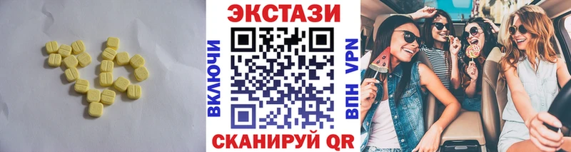 Ecstasy 300 mg  Николаевск 