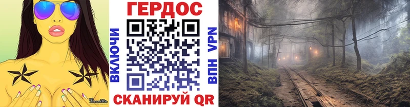 наркотики  Николаевск  Героин Афган 