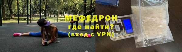 меф Белоозёрский