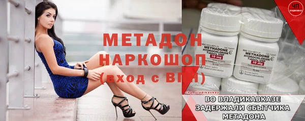 меф Белоозёрский