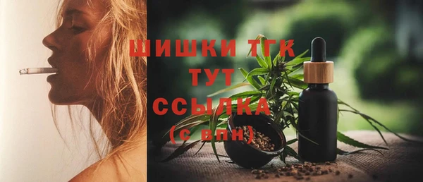 марихуана Белокуриха