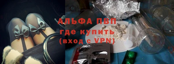 альфа пвп Беломорск