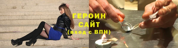марихуана Белокуриха