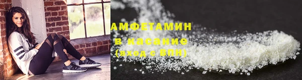 марихуана Белокуриха