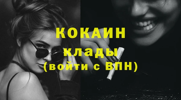 марихуана Белокуриха