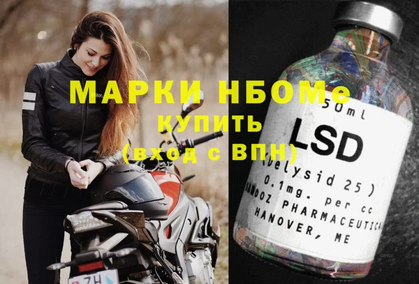 меф Белоозёрский