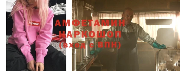 меф Белоозёрский