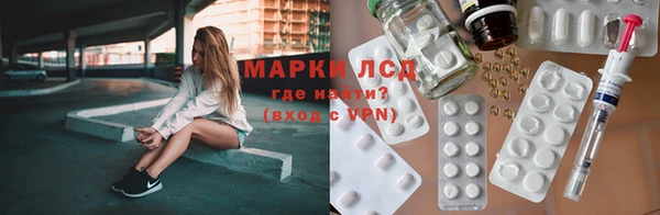 альфа пвп Беломорск