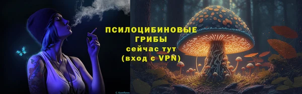 марихуана Белокуриха