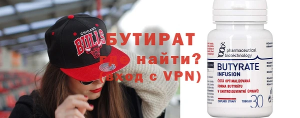 марихуана Белокуриха
