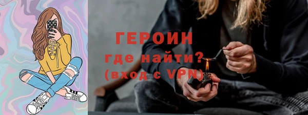 марихуана Белокуриха