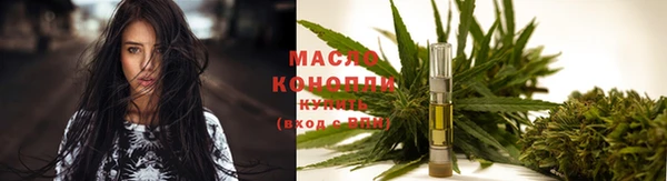марихуана Белокуриха