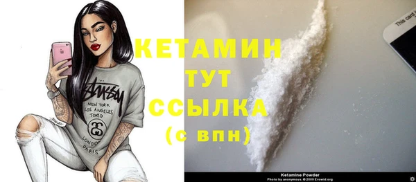 меф Белоозёрский
