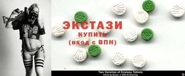 марихуана Белокуриха