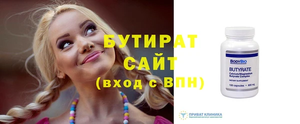 марихуана Белокуриха
