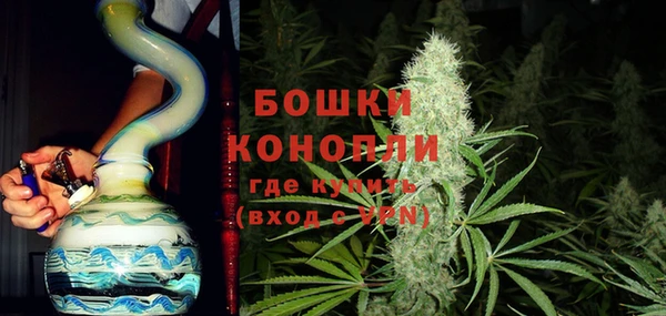 марихуана Белокуриха