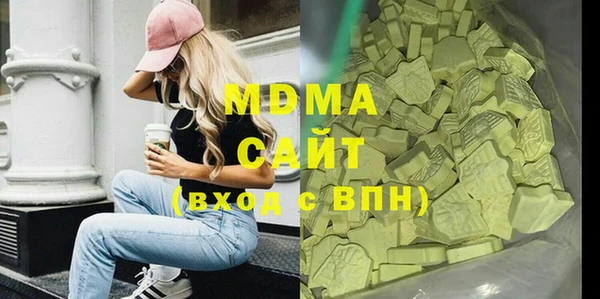 марихуана Белокуриха