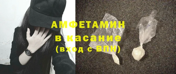 альфа пвп Беломорск