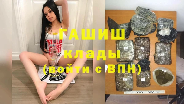 марихуана Белокуриха