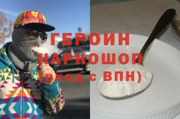 марихуана Белокуриха