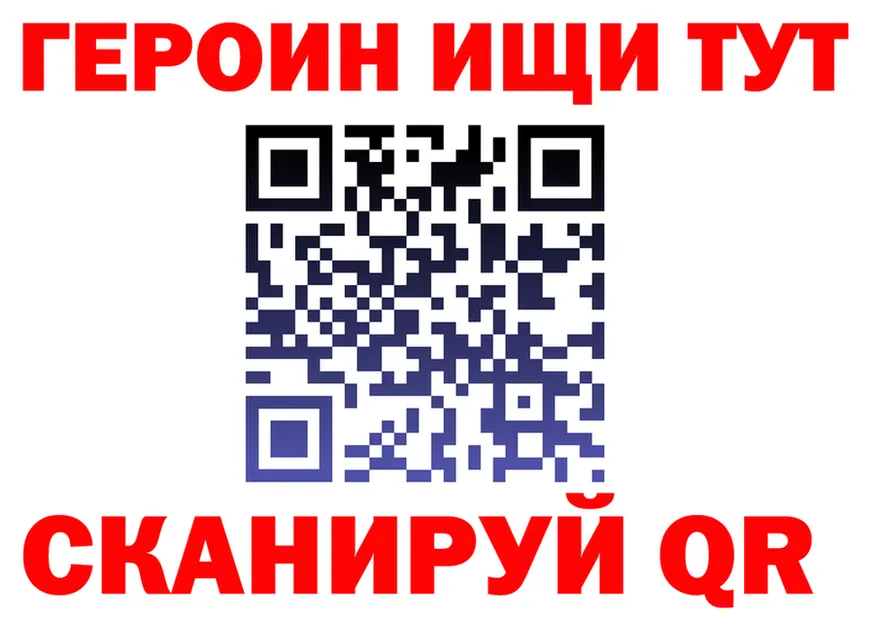 ТГК Wax вход площадка гидра Николаевск