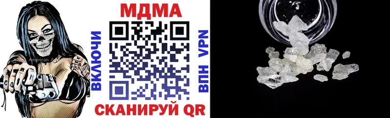 что такое наркотик  Николаевск  MDMA VHQ 