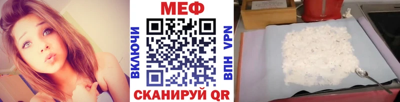 МЕФ кристаллы  блэк спрут ссылки  Николаевск 