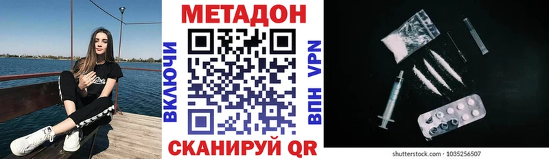 ссылка на мегу зеркало  Николаевск  Метадон белоснежный 