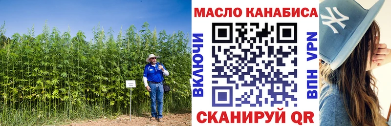 ТГК Wax Николаевск