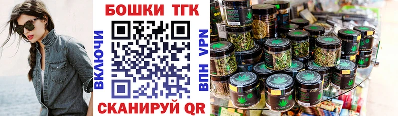 МАРИХУАНА гибрид  Николаевск 
